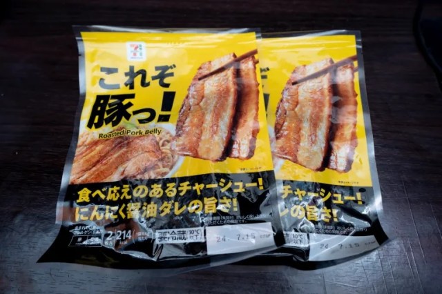 “THIS is Pork!” 7-Eleven’s pre-made chashu pork is here to elevate your instant ramen【Taste test】