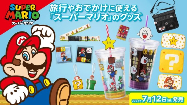 Nintendo unveils new Super Mario travel item merch line just in time for midsummer trips【Photos】