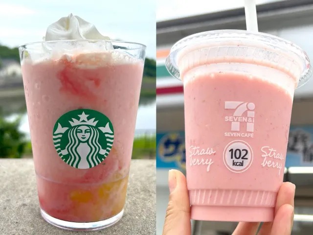 Tag: Starbucks | SoraNews24 -Japan News-