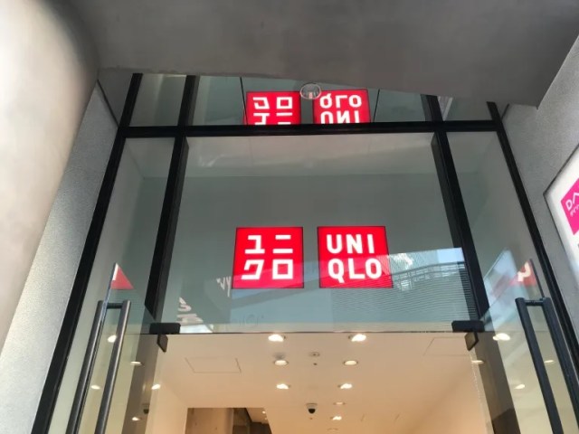 Why is Uniqlo spelled with a Q?