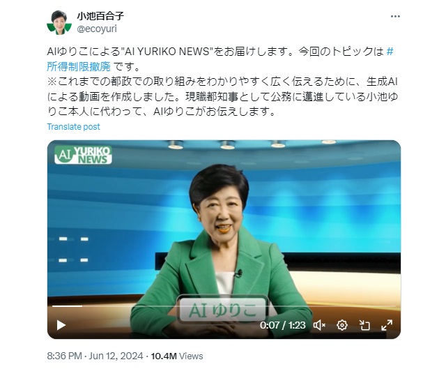 Governor of Tokyo releases official AI version of herself as she seeks reelection next month