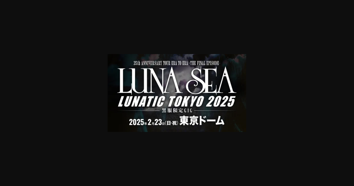Epic Japanese rock band Luna Sea to return to Tokyo Dome for the 
