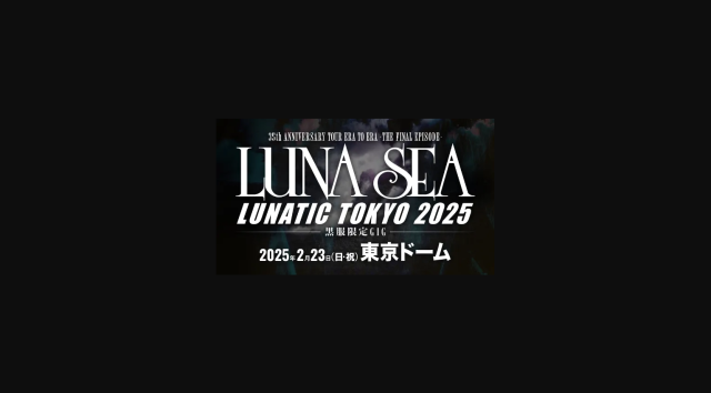Epic Japanese rock band Luna Sea to return to Tokyo Dome for the first time in 14 years