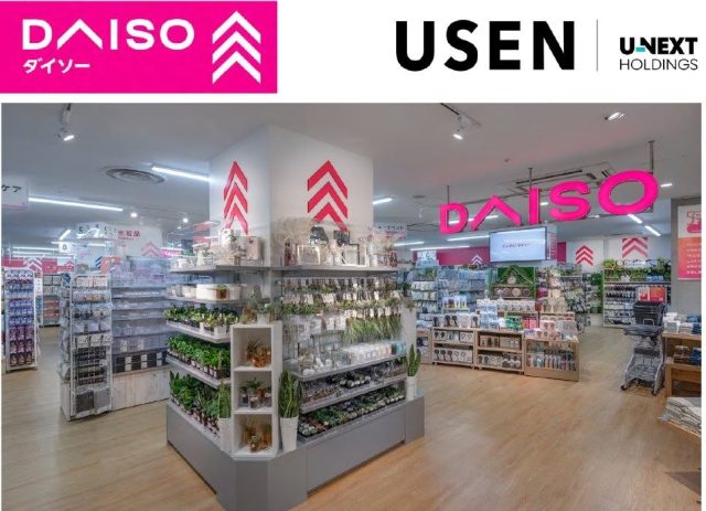 Daiso to change Japanese closing-time music because foreign tourists aren’t taking the hint