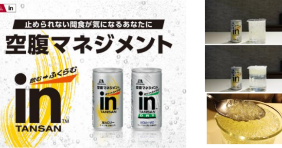 Morinaga releases “hunger management” drink that turns into jelly in your stomach | SoraNews24 ...