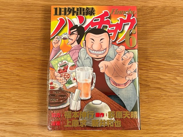 Here’s what it’s like to recreate a late-night konbini food binge from a manga in real life