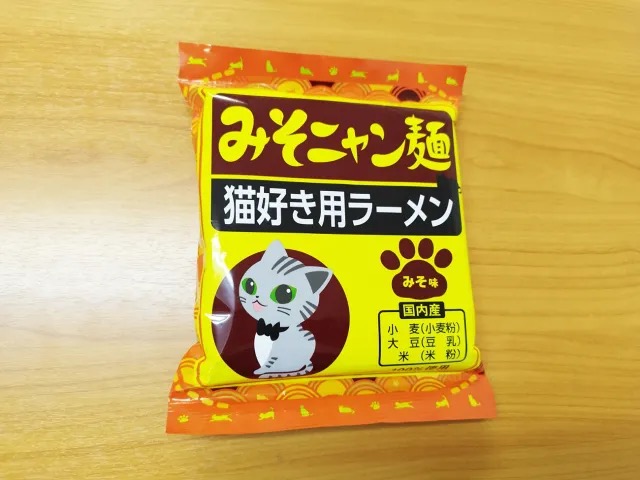 Cat Lover’s Ramen: Do these instant noodles taste like…cat?