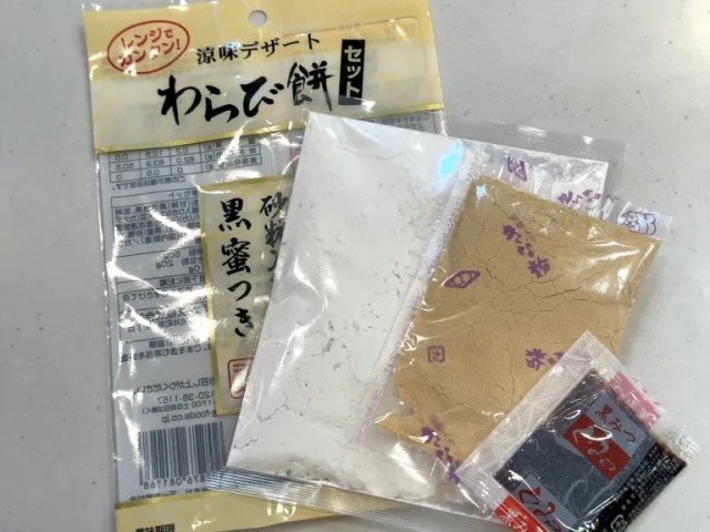 Daiso DIY dessert! 100 yen store’s super-easy mochi sweets kit is our new hero