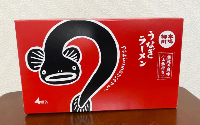 Does eel ramen really taste like eel?