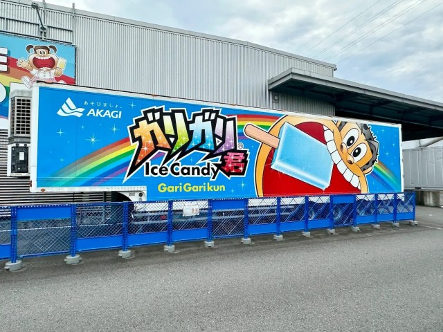 Free ice popsicle factory tour in Japan comes with all-you-can-eat Garigari-kun