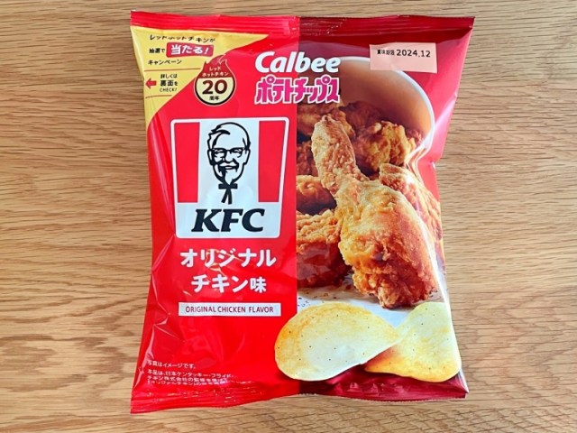 Japan’s new KFC-flavor potato chips don’t taste like KFC, but they do taste like chicken【Taste test】