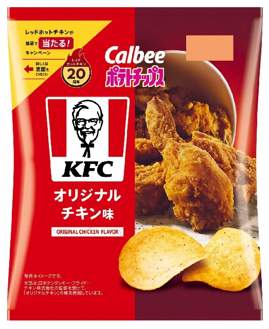 KFC-flavor potato chips returning to Japan after a nearly decade