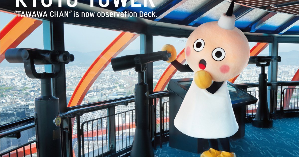 Kyoto Tower mascot termination reveals dark side behind cute Japanese