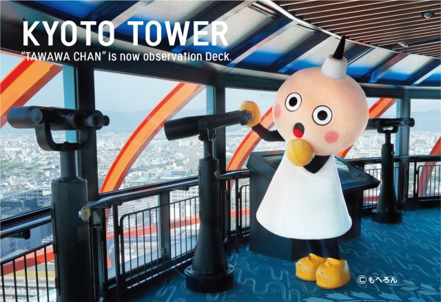 Kyoto Tower mascot termination reveals dark side behind cute Japanese characters