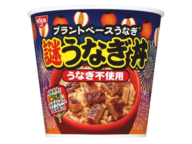 Cup Noodle maker now offering instant Mystery Eel meals