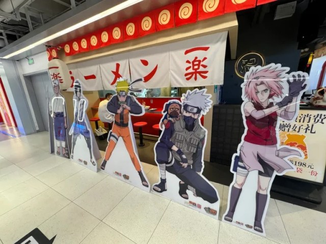 A visit to the real-life Naruto Ramen Ichiraku anime restaurant that’s not in Japan【Photos】