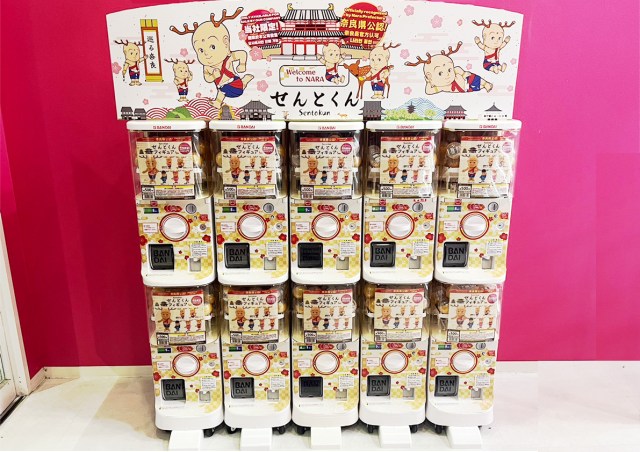 Japan’s “ugly” Nara Deer Buddha mascot now available in tiny gacha capsule toy form