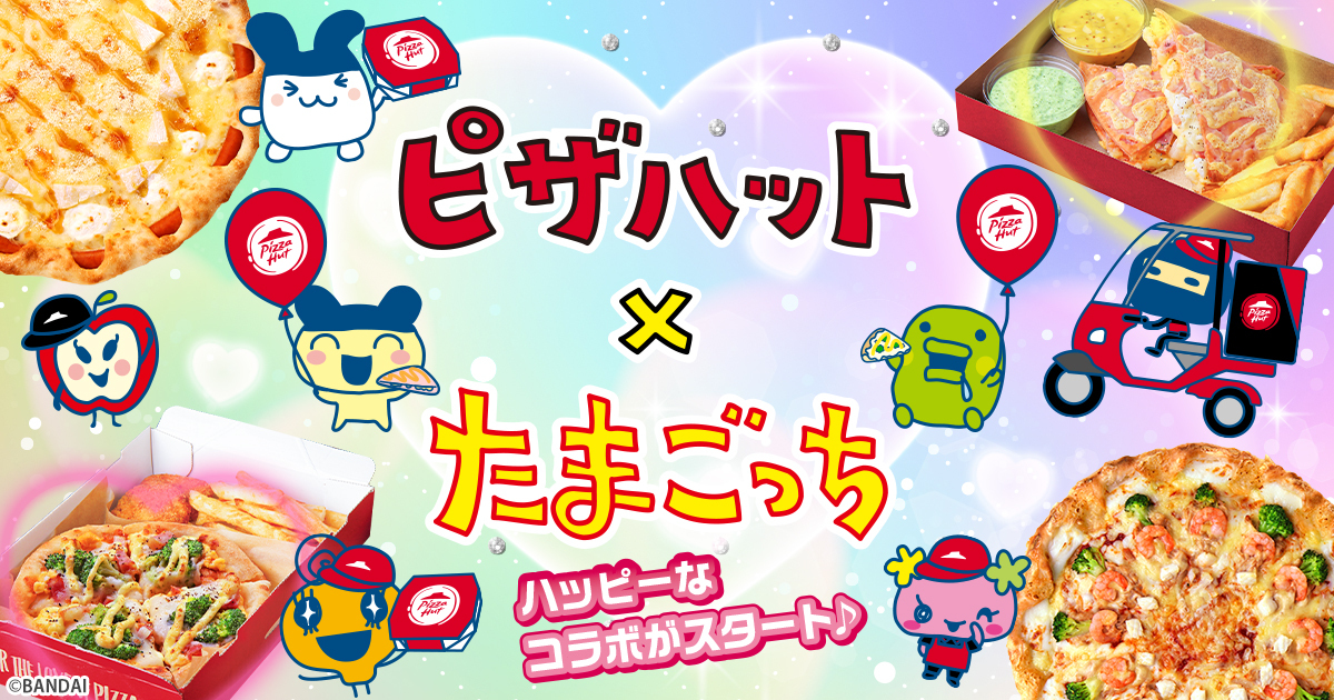 Pizza Hut x Tamagotchi collaboration features first-ever pink 