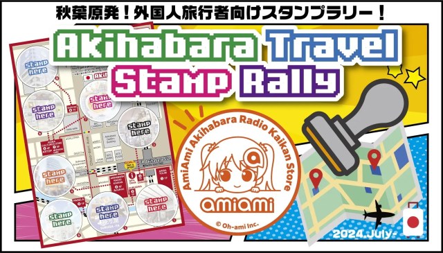 For-foreigners stamp rally begins in Akihabara, gives prizes for walking the otaku neighborhood