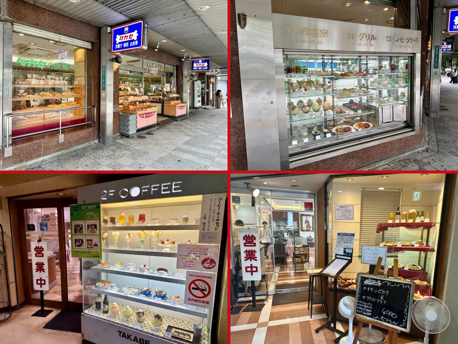 Repeating retro meals in teen-town Tokyo – A visit to Ikebukuro's