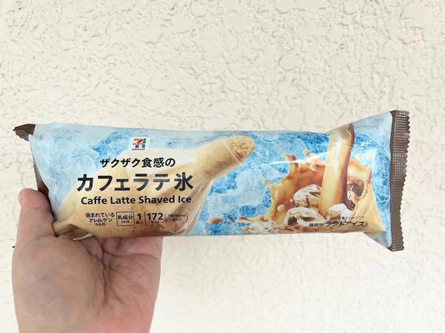 5 reasons why this new 7-Eleven ice cream is amazing