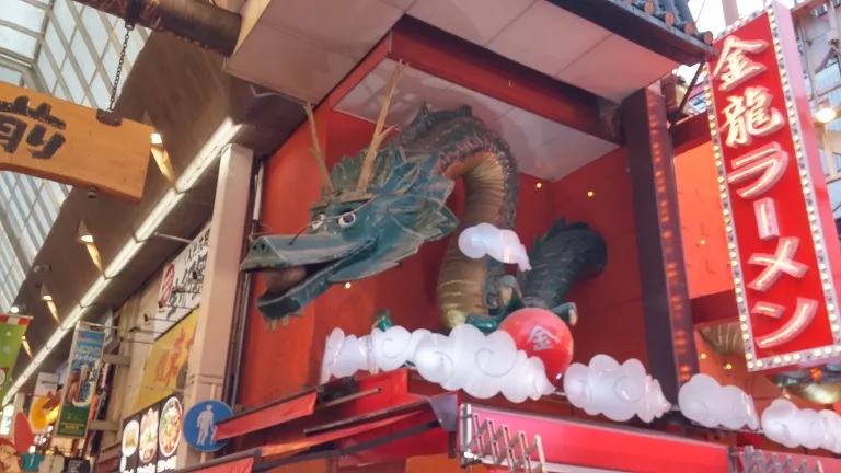 Osaka dragon’s tail must be cut off, high court rules in Osaka ramen ...