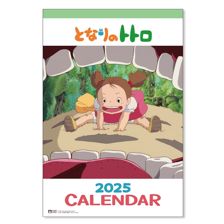 Studio Ghibli releases anime art calendars for 2025 SoraNews24 Japan