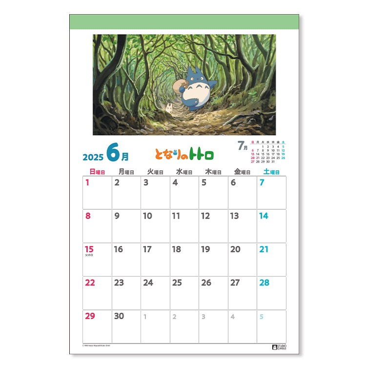 Studio Ghibli releases anime art calendars for 2025 SoraNews24 Japan