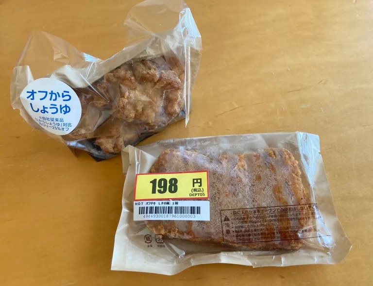 Does Japan's new low-calorie convenience store fried chicken have
