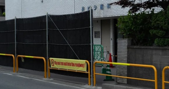 The privacy screen of a supermarket on Mount Fuji in Japan has finally been removed – under the condition