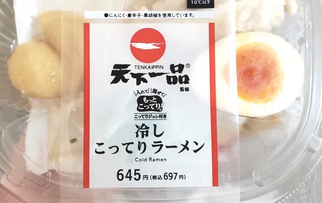 Lawson convenience stores team up with Tenkaippin ramen chain for