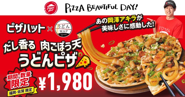 Pizza Hut releases a special udon pizza…but only in one part of Japan