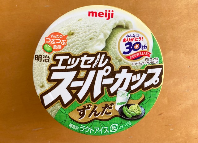 Edamame fans unite! Zunda-flavored Meiji Super Cup ice cream is