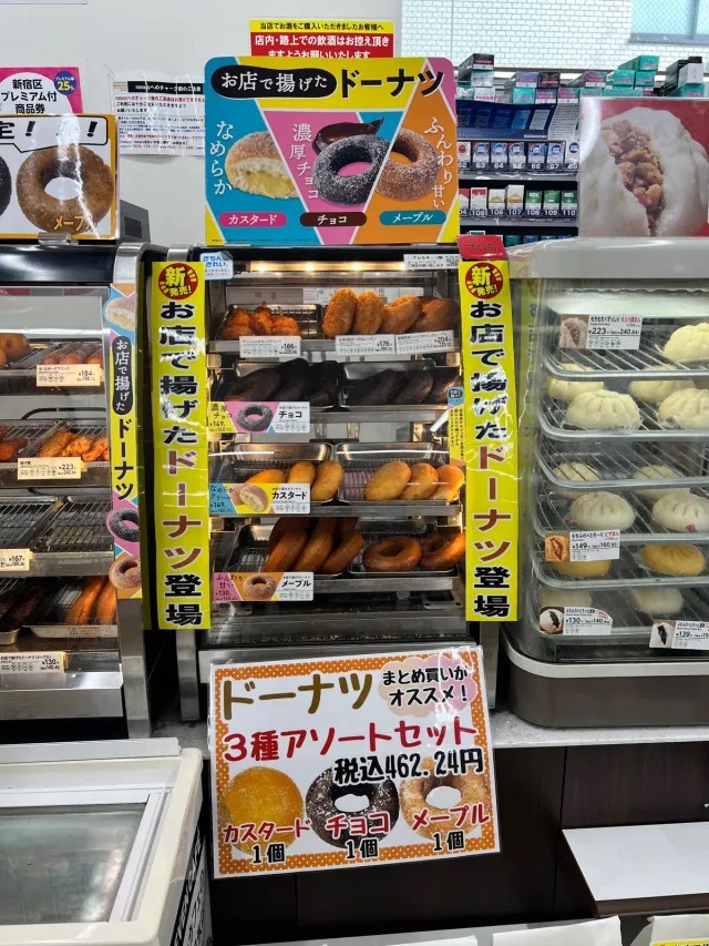 7-Eleven Japan now sells fresh-fried doughnuts, but are they any