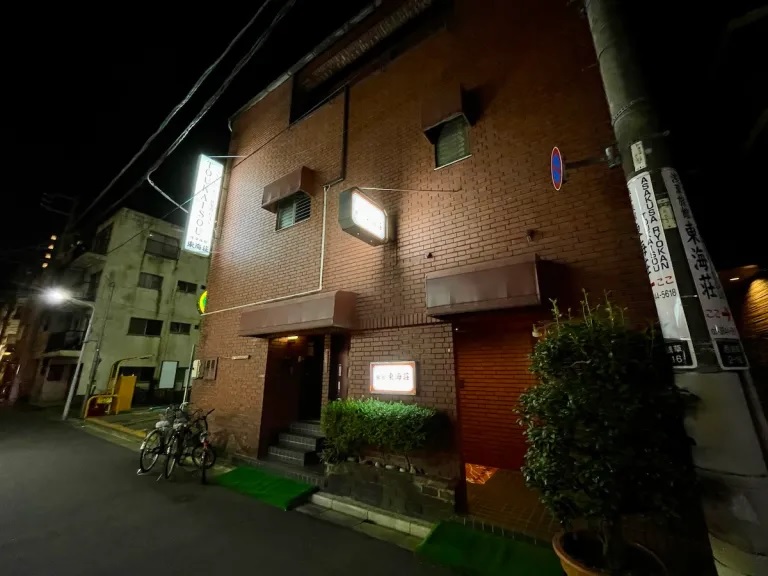 Super budget-friendly retro Tokyo hotel feels like having your own