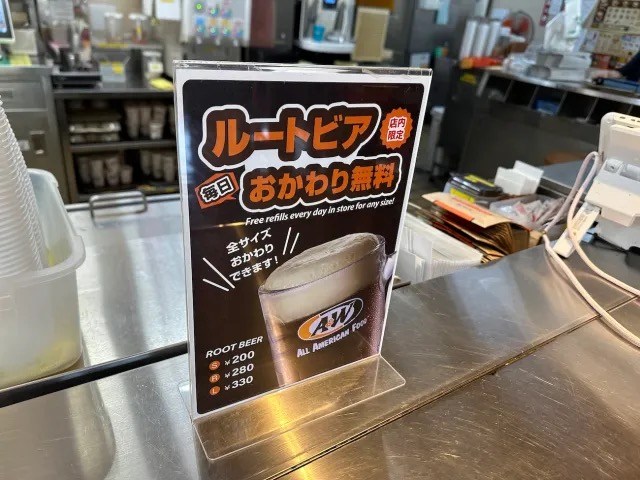 The perks of drinking root beer at A&W in Japan | SoraNews24 —Japan News—