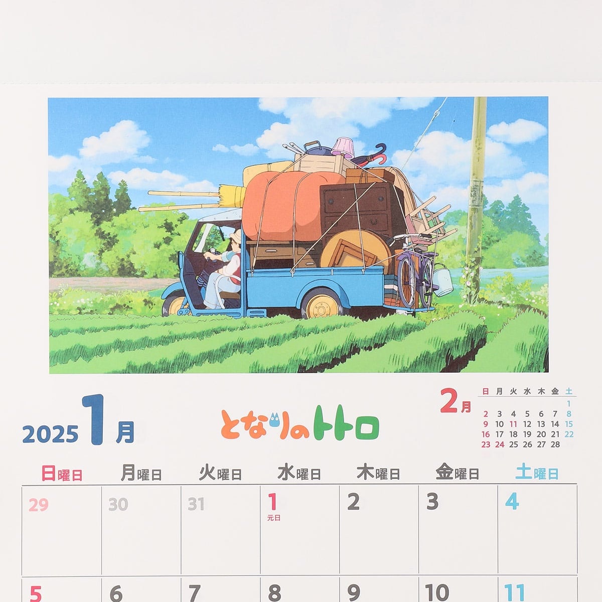Ghibli Art Frame Calendar Gets Expanded Availability Will Keep Fans