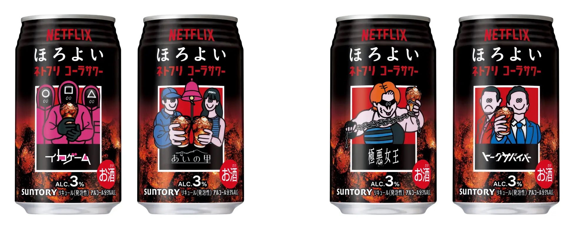 ペール缶 サントリー トリス ハイボール Netflix ネットフリックス Netflix is launching a canned cocktail in Japan | SoraNews24