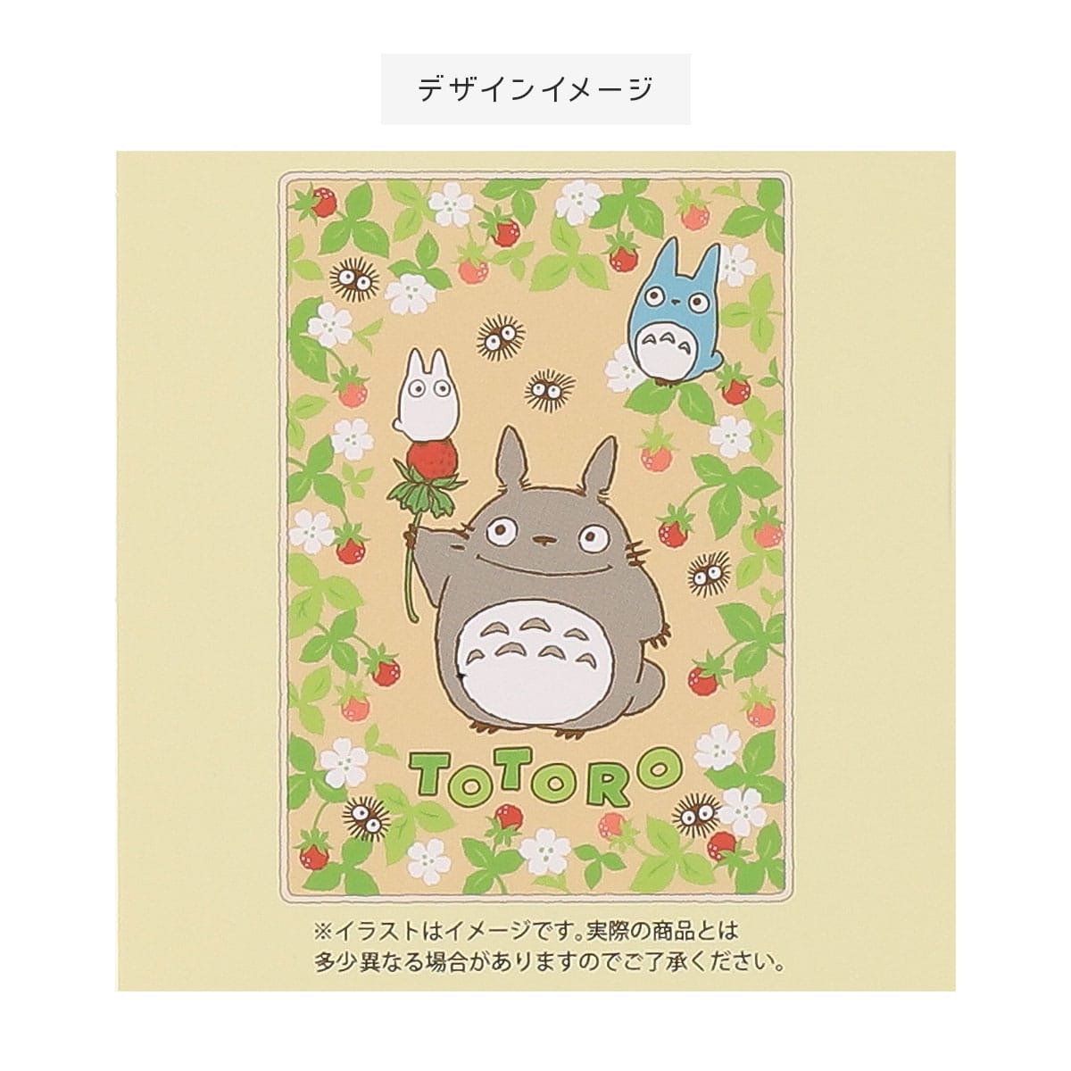 Totoro hot Anime Blanket