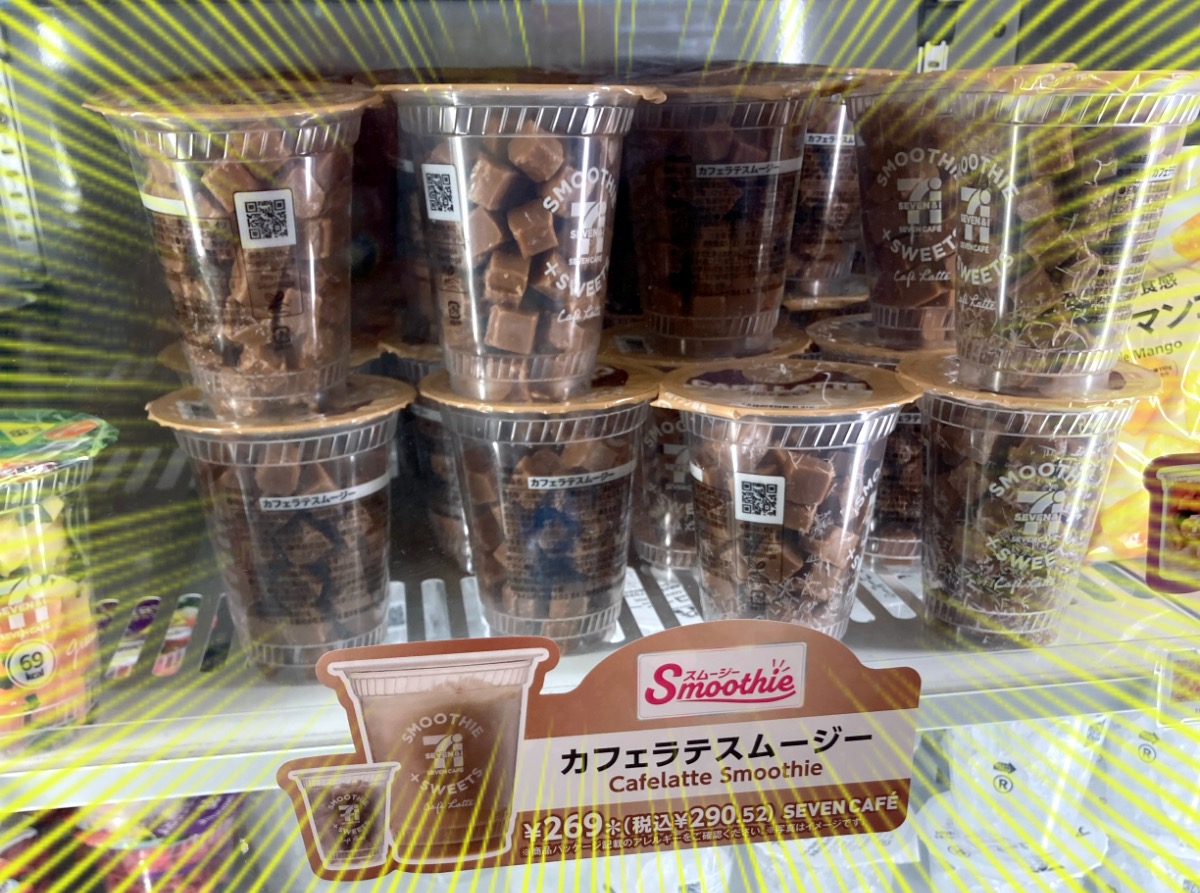 7-Eleven releases a secret Cafe Latte Smoothie at select stores in ...