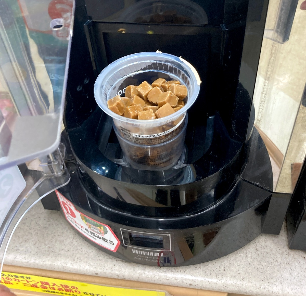 7-Eleven releases a secret Cafe Latte Smoothie at select stores in ...