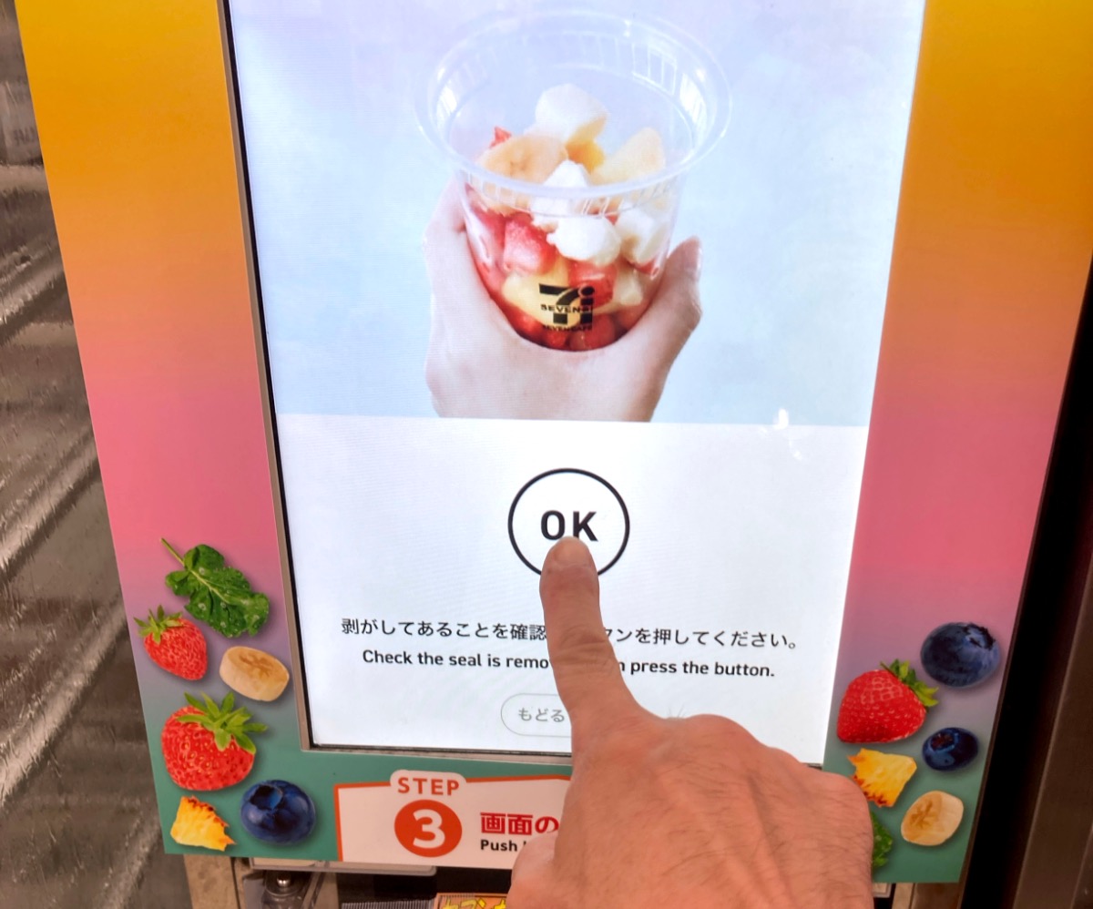 7-Eleven releases a secret Cafe Latte Smoothie at select stores in ...