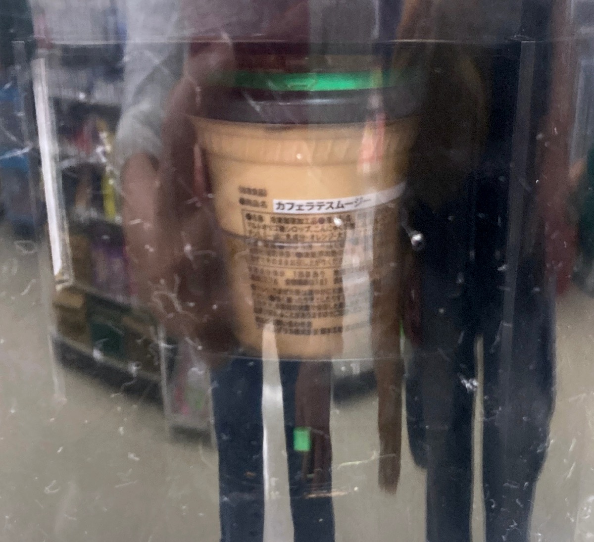 7-Eleven releases a secret Cafe Latte Smoothie at select stores in ...