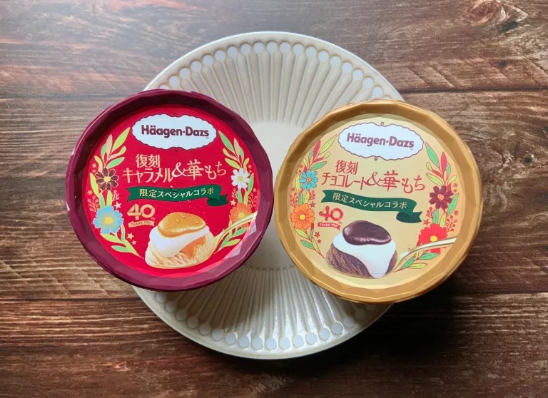 New marvelously mysterious mochi ice creams celebrate 40 years of