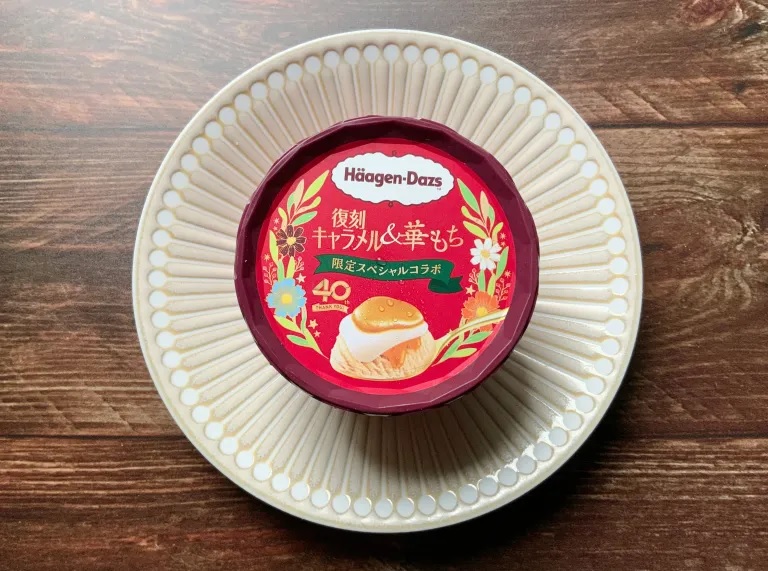 New marvelously mysterious mochi ice creams celebrate 40 years of