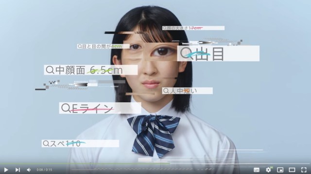 Dove ad slams Japanese beauty ideals, backfires with complaints from public instead