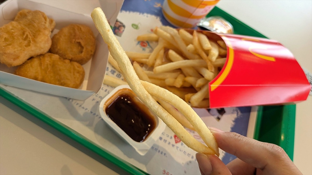 What 1,000 yen can get you at McDonald’s in Japan right now