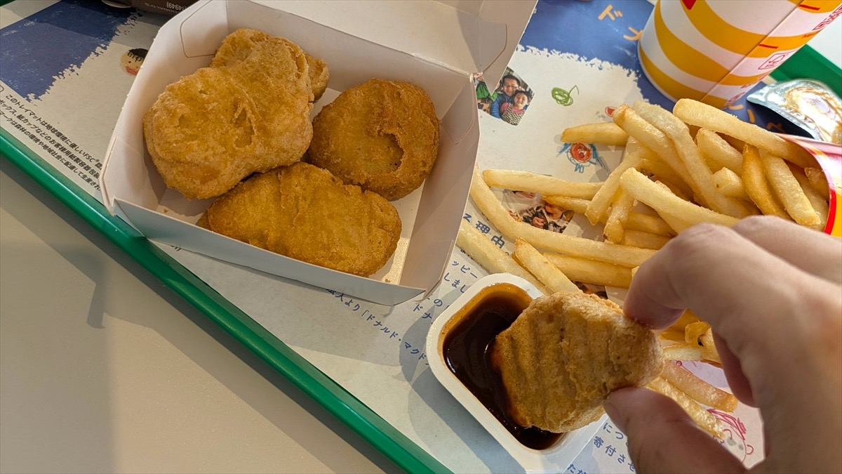 What 1,000 yen can get you at McDonald’s in Japan right now