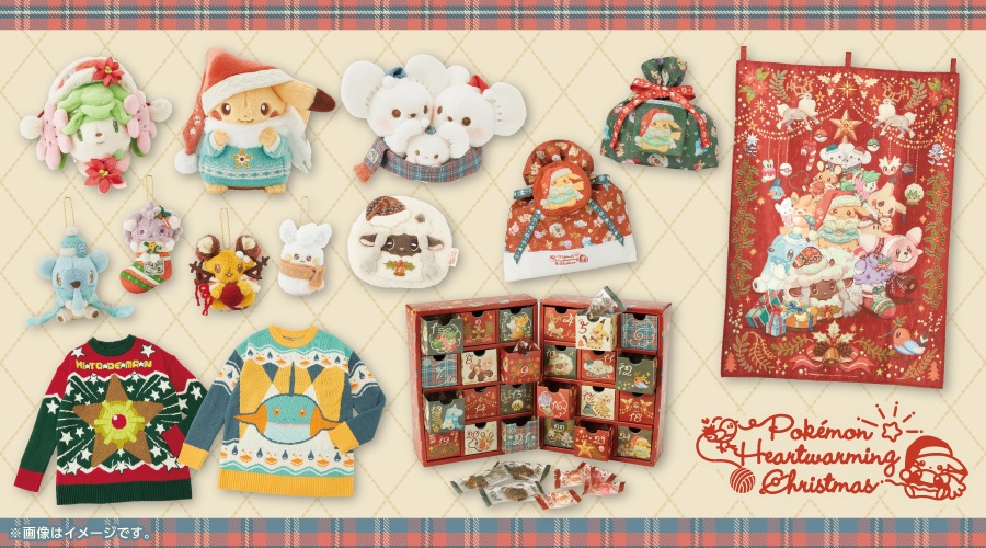 Pokémon Christmas season starting early with adorable new line of
fashions and decorations【Pics】