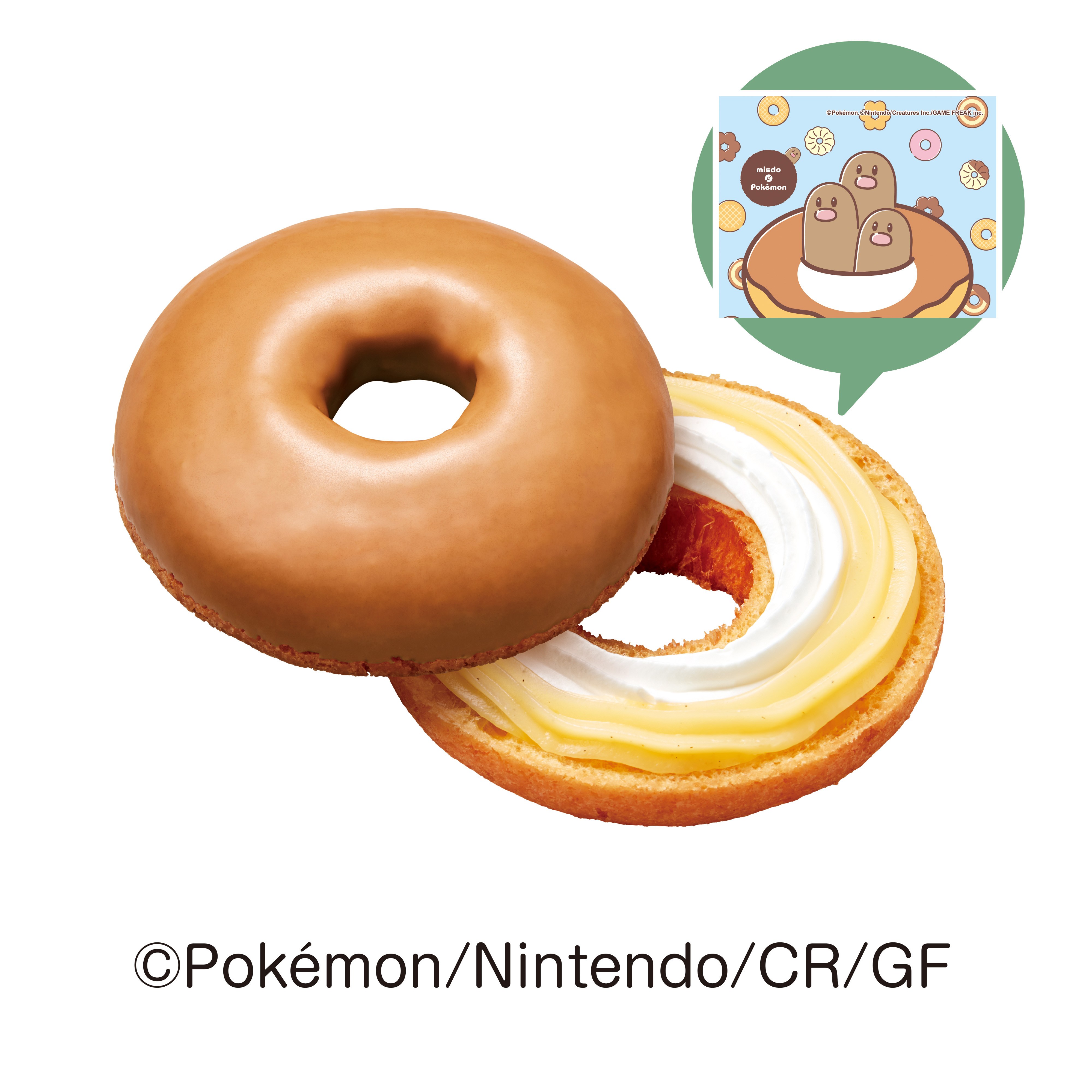 Diglet Candy Pokémon doughnuts appear at Mister Donut, with Diglett as the star ...
